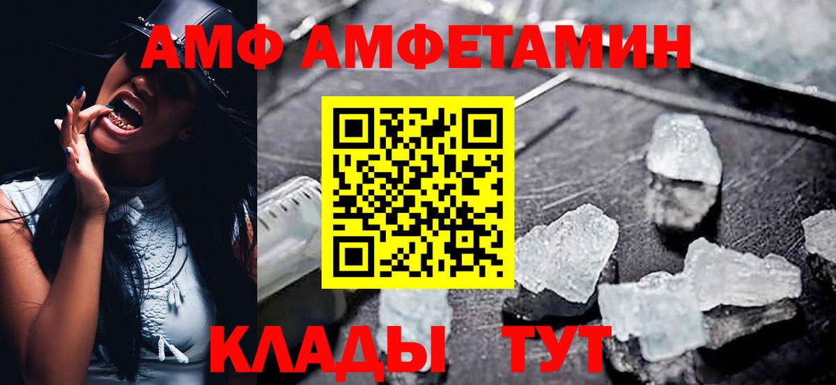 Amphetamine 98% Санкт-Петербург
