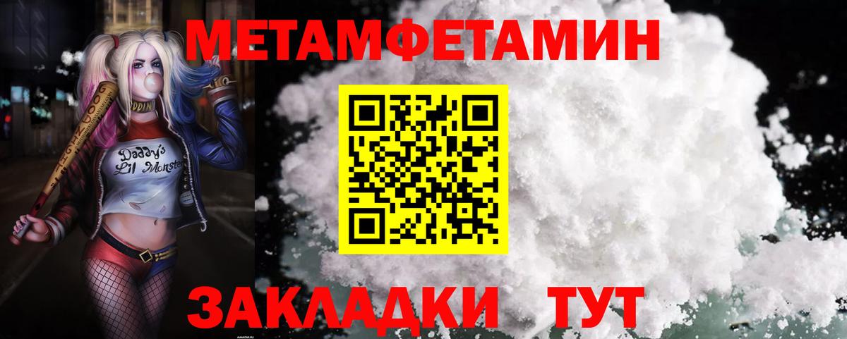 Amphetamine  Вход с VPN  Санкт-Петербург  АМФ Розовый 