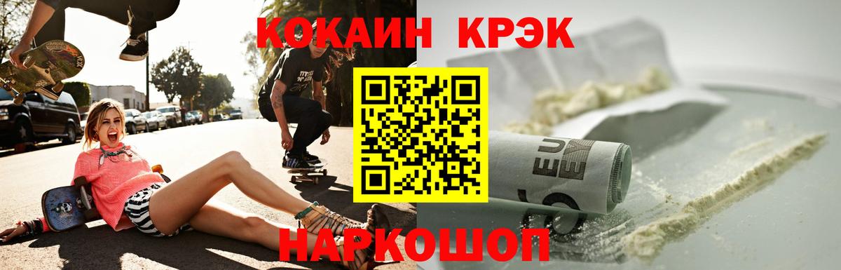 COCAIN 98% Санкт-Петербург