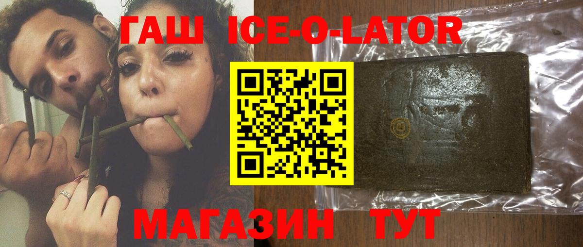 ГАШ 40% ТГК Санкт-Петербург