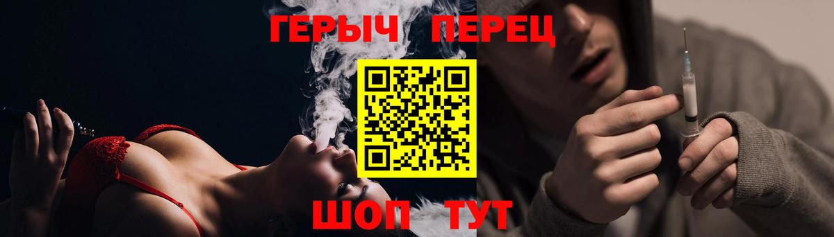 Героин афганец  Вход с VPN  Санкт-Петербург 
