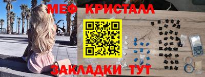 бутират Партизанск