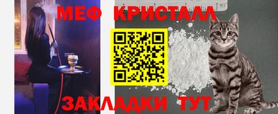 молекула духа Первоуральск