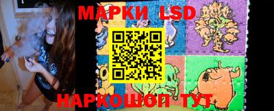 бутират Партизанск