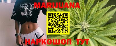 бутират Партизанск