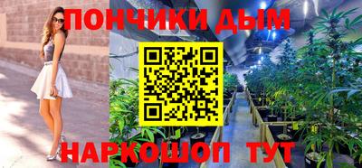 бутират Партизанск