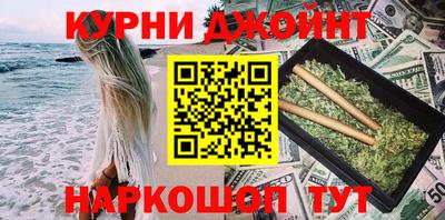 молекула духа Первоуральск