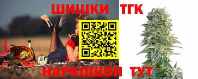 молекула духа Первоуральск