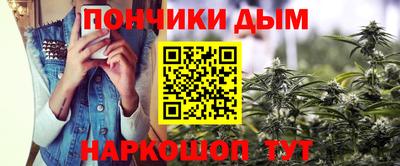 бутират Партизанск
