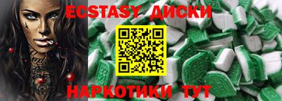 молекула духа Первоуральск