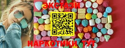 молекула духа Первоуральск