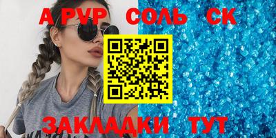 твердый Пенза