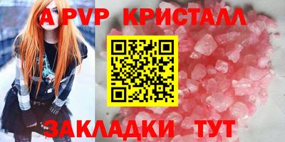 твердый Пенза