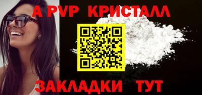 бутират Партизанск