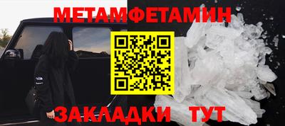 бутират Партизанск