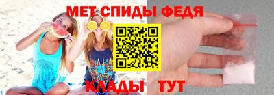 молекула духа Первоуральск
