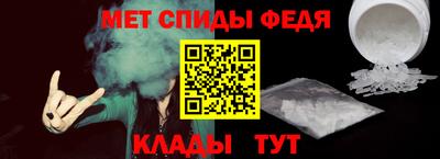 молекула духа Первоуральск