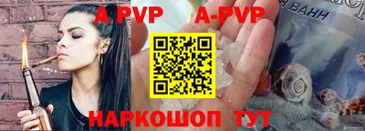 молекула духа Первоуральск