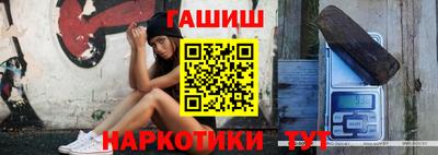 бутират Партизанск