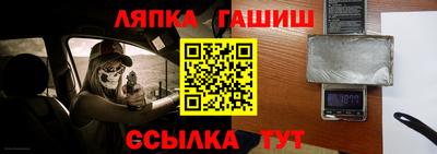 бутират Партизанск