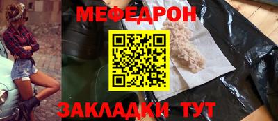 бутират Партизанск