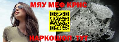 молекула духа Первоуральск