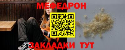 молекула духа Первоуральск