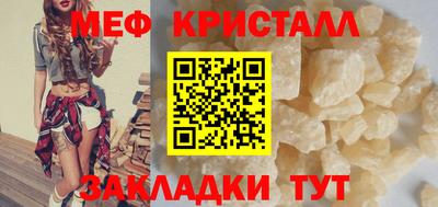 молекула духа Первоуральск