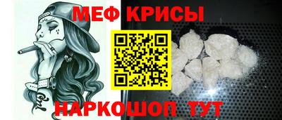 молекула духа Первоуральск
