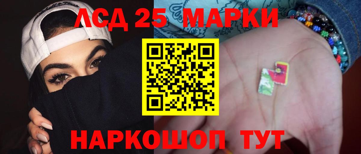 Лсд 25 экстази  Вход с VPN  Санкт-Петербург  LSD-25 экстази кислота  ЛСД экстази ecstasy 