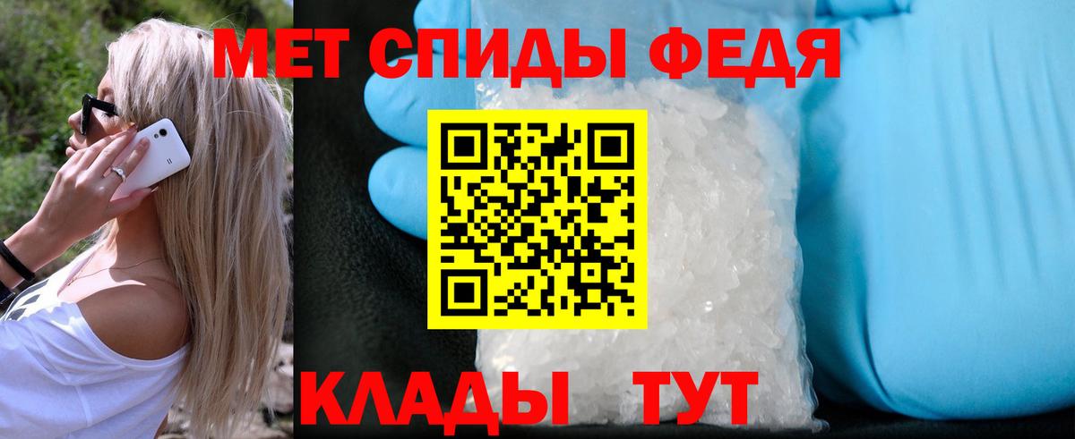 МЕТАМФЕТАМИН Декстрометамфетамин 99.9%  Вход с VPN  Санкт-Петербург 
