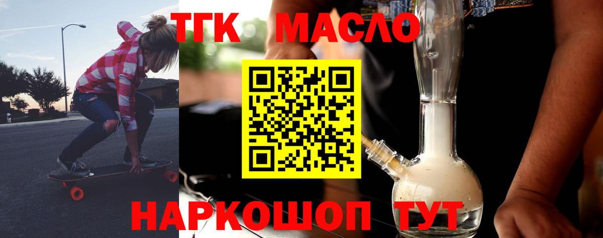 Санкт-Петербург  ТГК Wax  Вход с VPN 