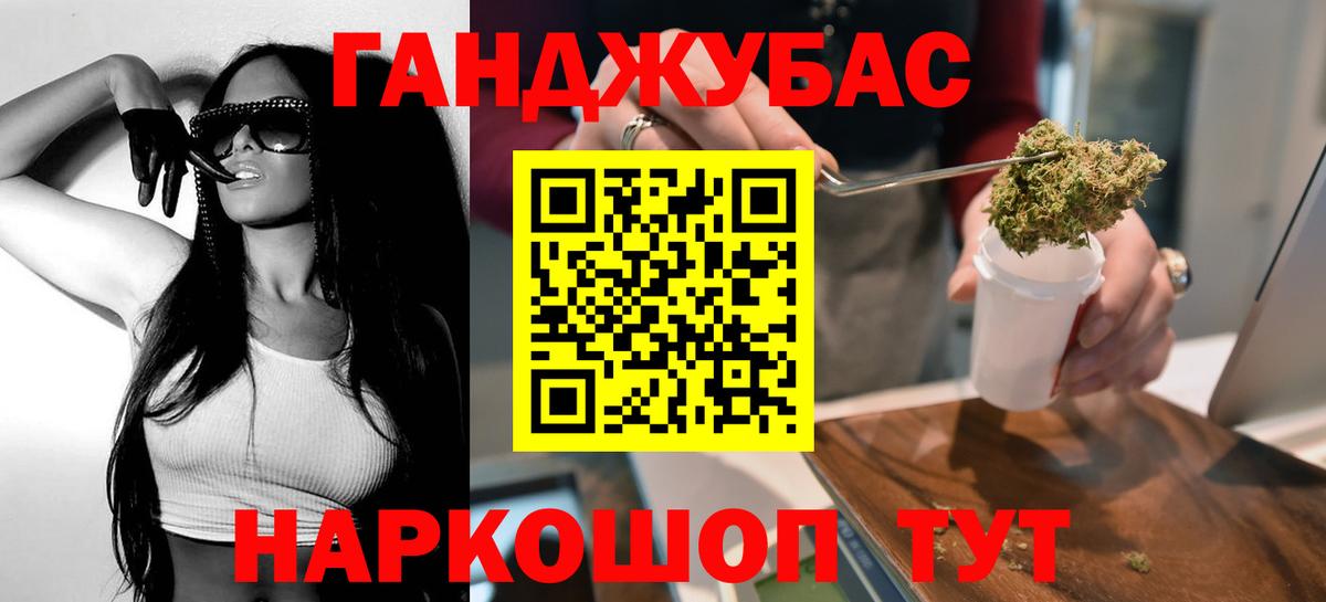 Шишки марихуана конопля  Шишки марихуана OG Kush  Бошки марихуана VHQ  Санкт-Петербург  Вход с VPN 